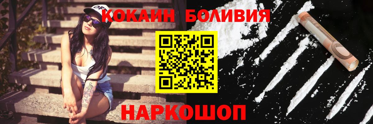 Кокаин VHQ Трёхгорный