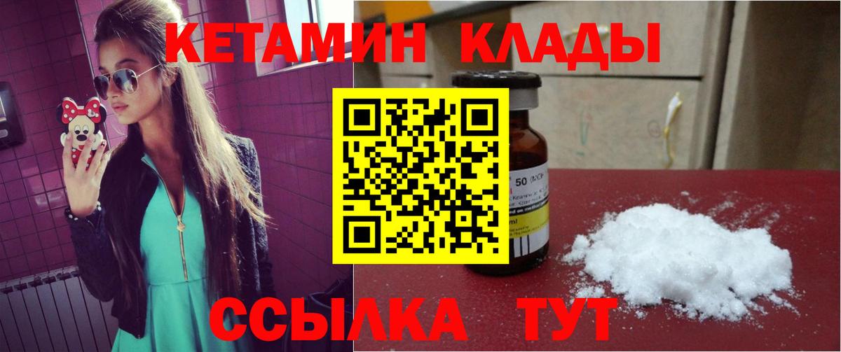 Метадон  КОКАИН  МАРИХУАНА  Вход с VPN  Гашиш  ГАШ  Трёхгорный  МЕФ кристаллы 
