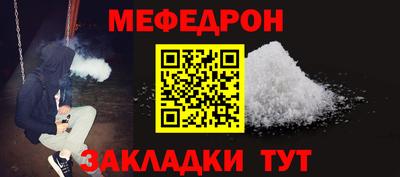 MESCALINE Будённовск