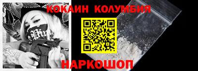 MESCALINE Будённовск