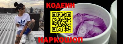 метамфетамин Наро-Фоминск