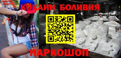 MESCALINE Будённовск