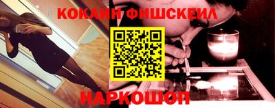кокаин перу Бузулук