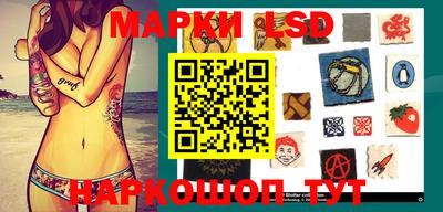 кокаин перу Бузулук