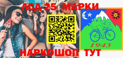 MESCALINE Будённовск