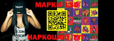 MESCALINE Будённовск