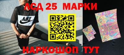 кокаин перу Бузулук
