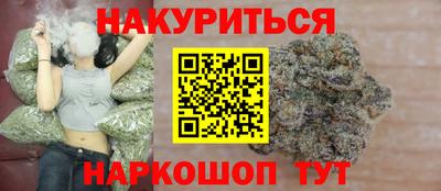 MESCALINE Будённовск