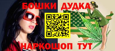 кокаин перу Бузулук