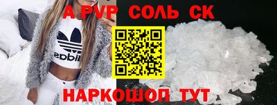 MESCALINE Будённовск