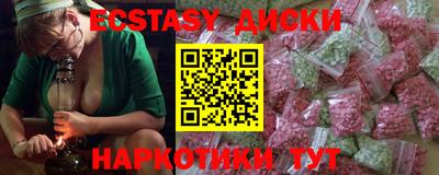 MESCALINE Будённовск