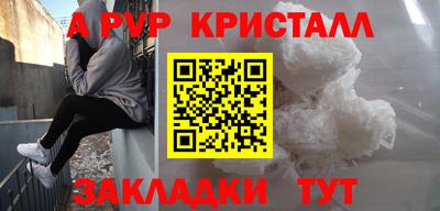 MESCALINE Будённовск