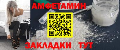 кокаин перу Бузулук
