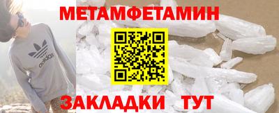 кокаин перу Бузулук