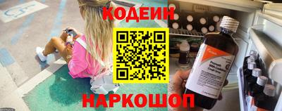 MESCALINE Будённовск
