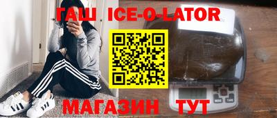 MESCALINE Будённовск