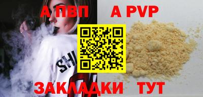 mdpv Нальчик