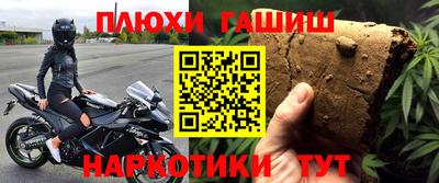 кокаин перу Бузулук