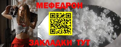 MESCALINE Будённовск
