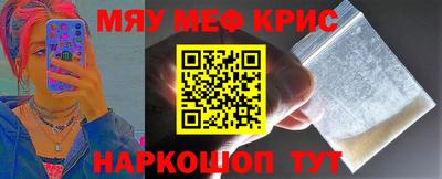 MESCALINE Будённовск