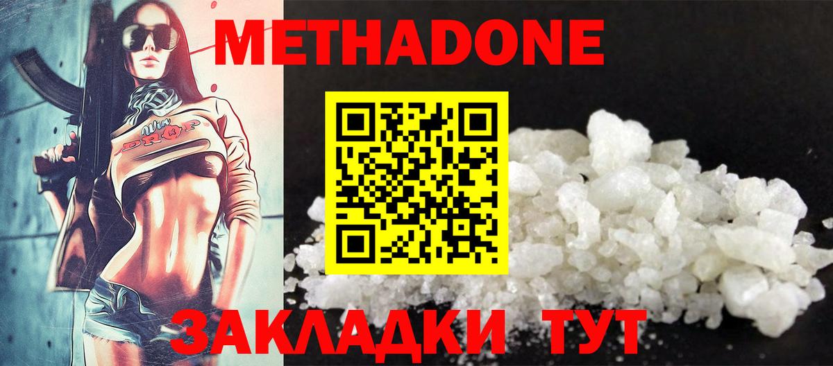 ГАШИШ Трёхгорный