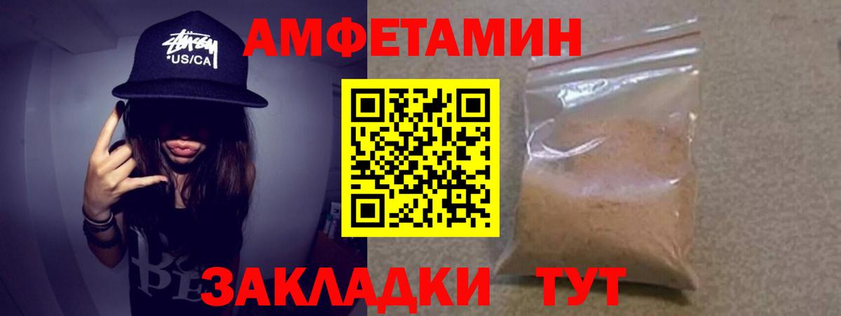МЕТАМФЕТАМИН Methamphetamine  МЕТАМФЕТАМИН Methamphetamine  Первитин  Трёхгорный  Вход с VPN 
