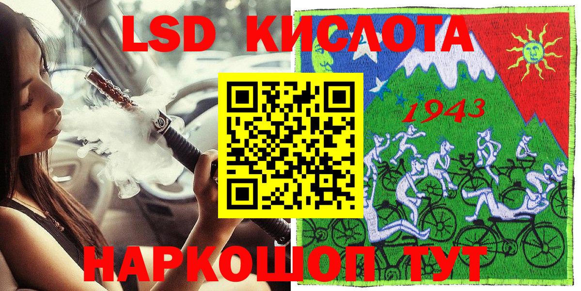 Марки NBOMe 1500мкг  Вход с VPN  Трёхгорный  Марки NBOMe 1500мкг 